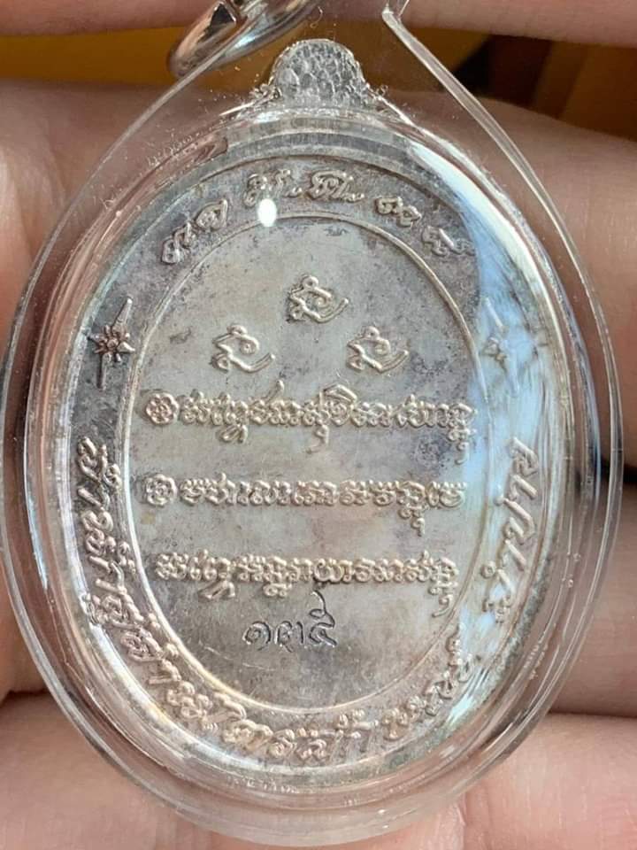 เหรียญครบ7รอบหน้ากากทองคำ(ไม่รวมทอง)