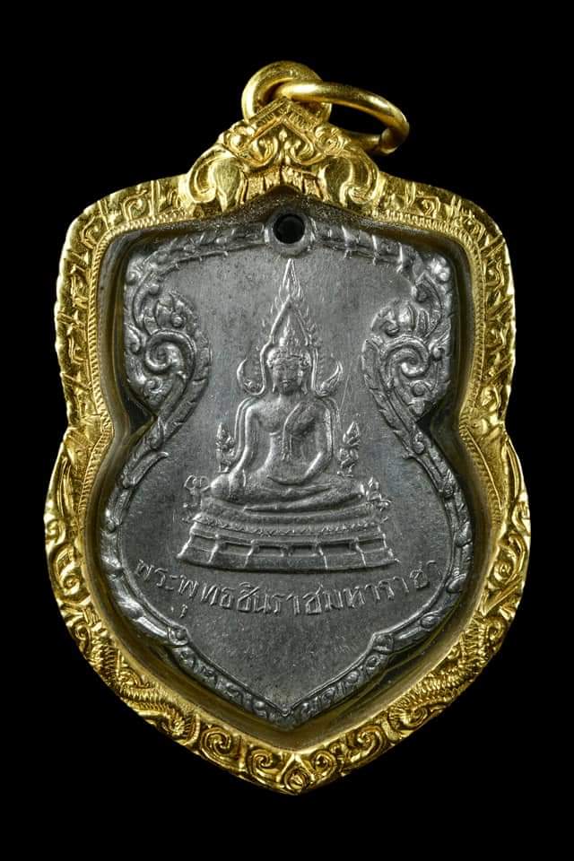 เหรียญพระพุทธชินราชพิธีจักรพรรดิ์1​5เงิน