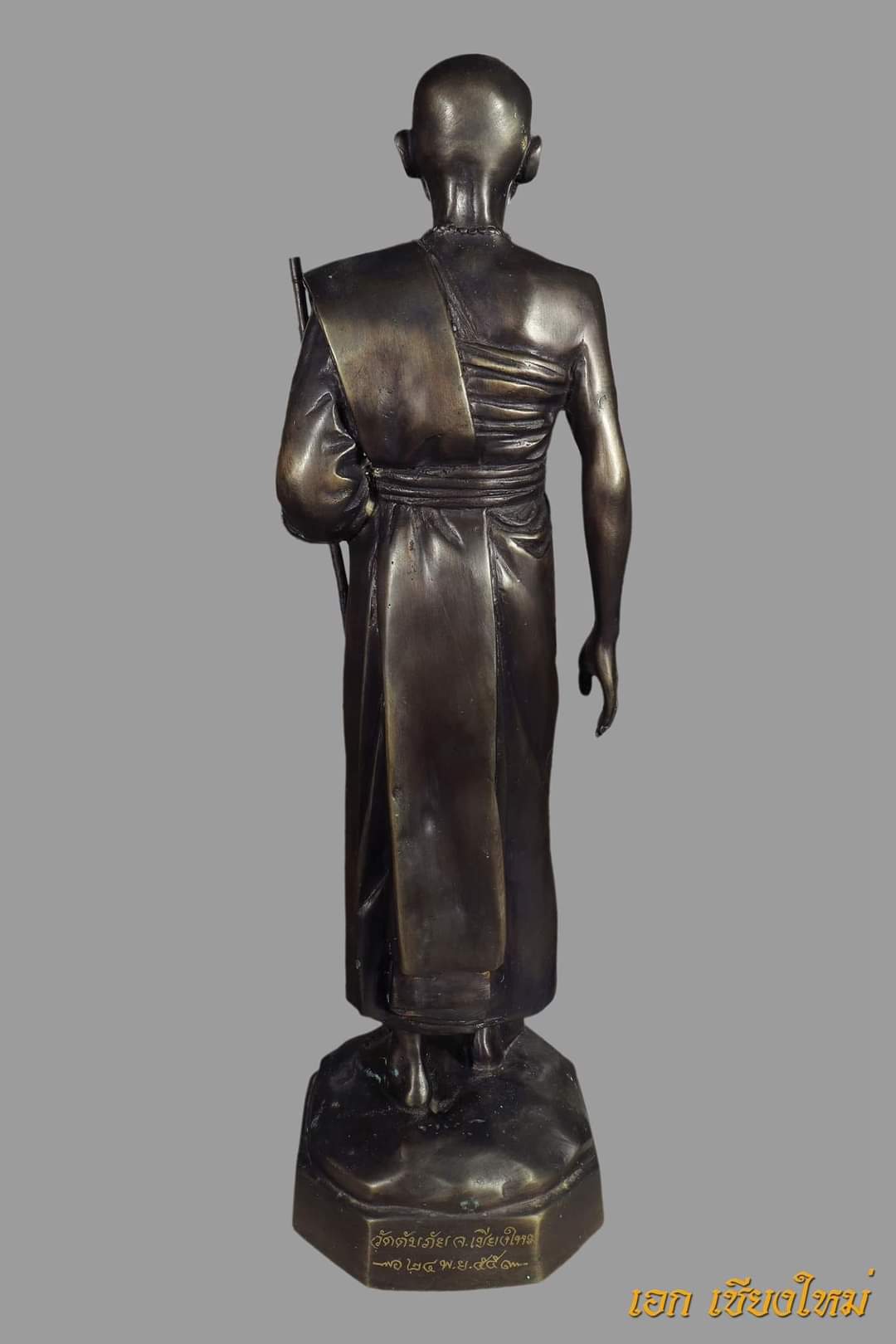 พระบูชาครูบาเจ้าศรีวิชัย ปี2555 