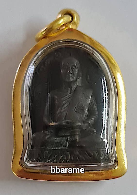 รูปหล่อหลวงปู่สิม พุทธาจาโร รุ่น"เมตตา"