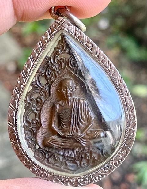 เหรียญฉลุ หลวงพ่อเกษม เขมโก