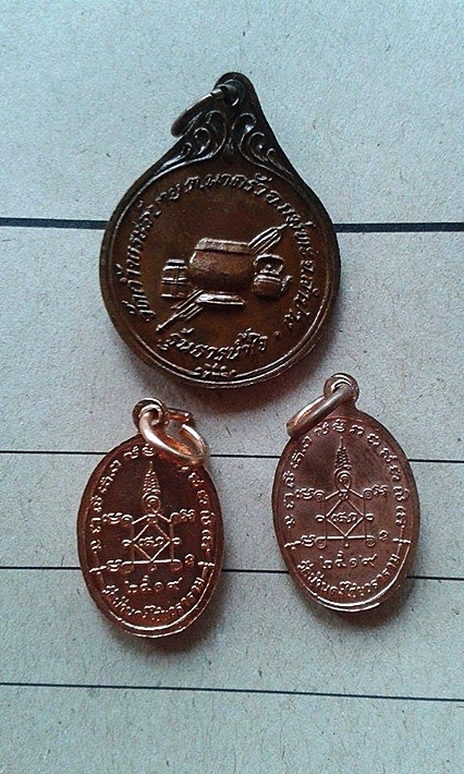 3องค์ เหรียญพระสิวลี วัดบ้านดง ปี19 พิมพ์เล็ก ผิวไฟ สวยๆ+หลวงปู่แว่น ธนปาโล ปี26 เบาๆ 300.-