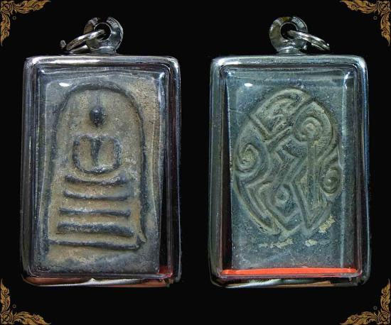 พระสมเด็จหลวงพ่อโอภาสีวัดอาศรมบางมด