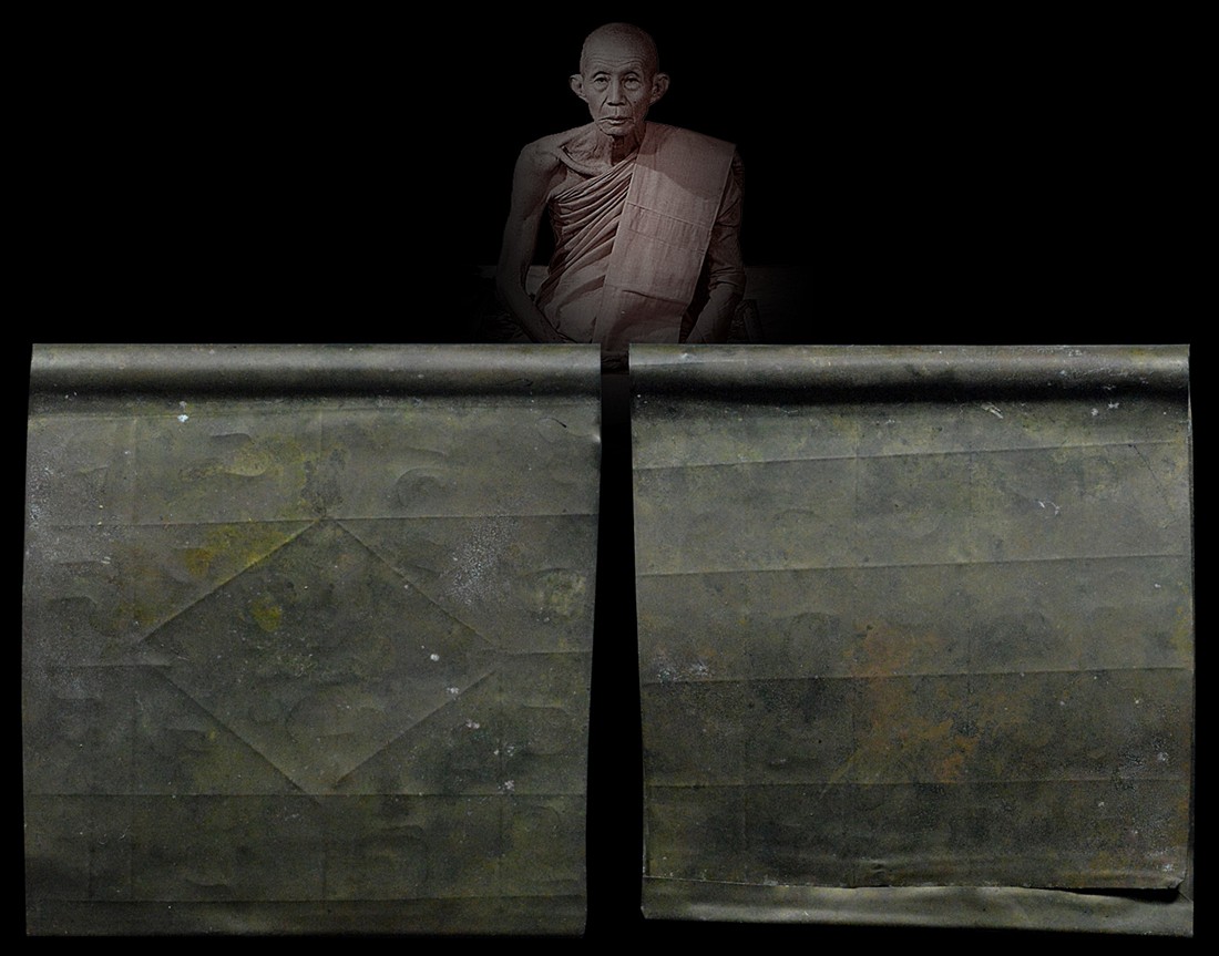 ตะกรุดพับ(ยันต์หนีบใบพลู) ครูบาวัง จ.ตาก