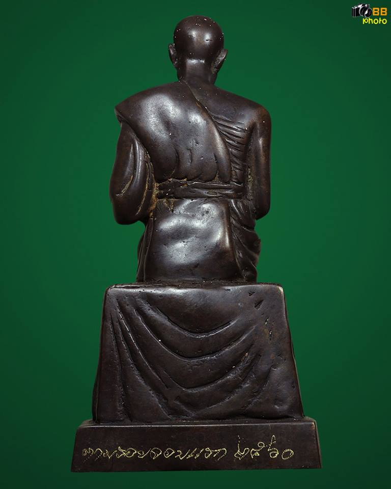 ครูบาเจ้าศรีวิชัย งานจอบ