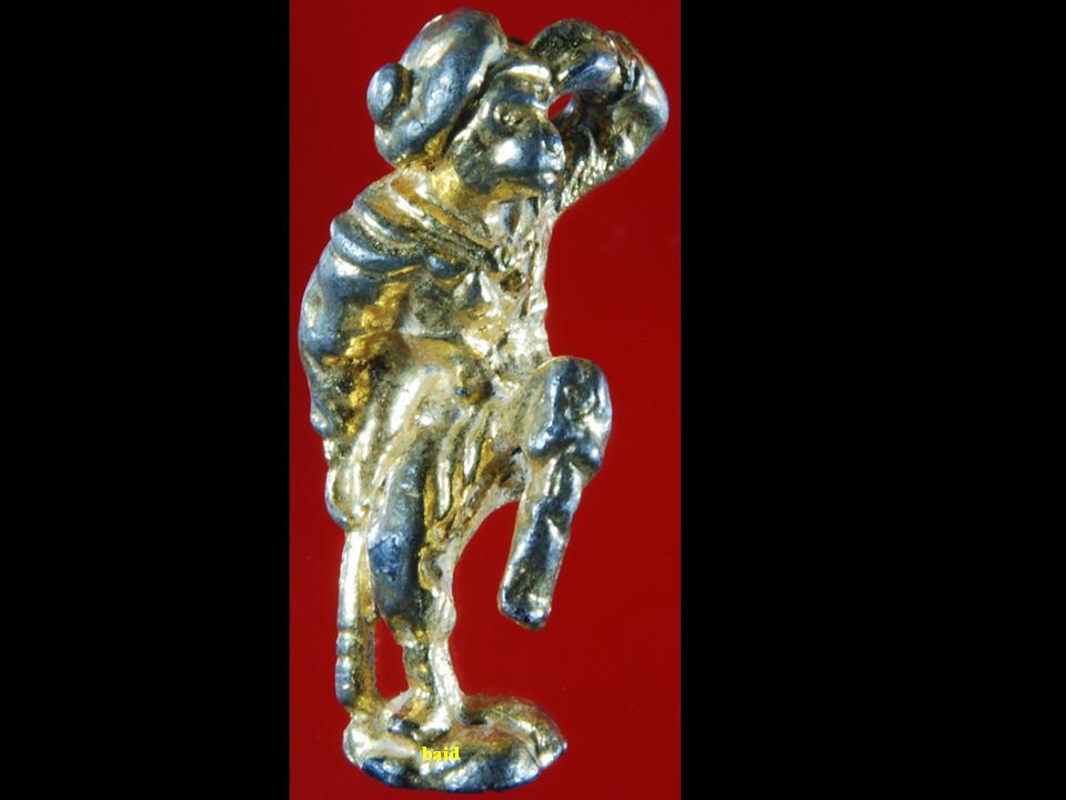 เห่งเจียครูบาชุ่ม