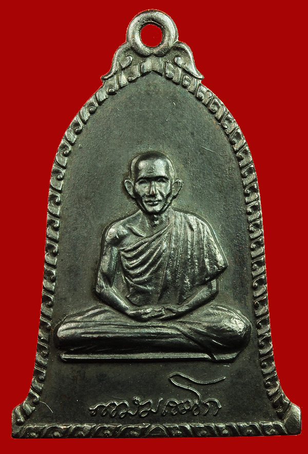 เหรียญระฆังสิบโท ปี 16 สวย ๆ ครับ จมูกโด่ง