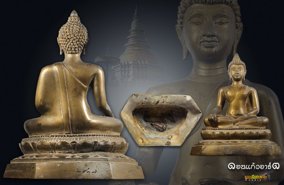 พระพุทธสิหิงค์ จำลอง วัดพระสิงห์สมโภชเชียงใหม่ ๗๐๐ ปีเนื้อขันลงหิน ผิวเดิมๆ หน้าตัก 5 นิ้ว