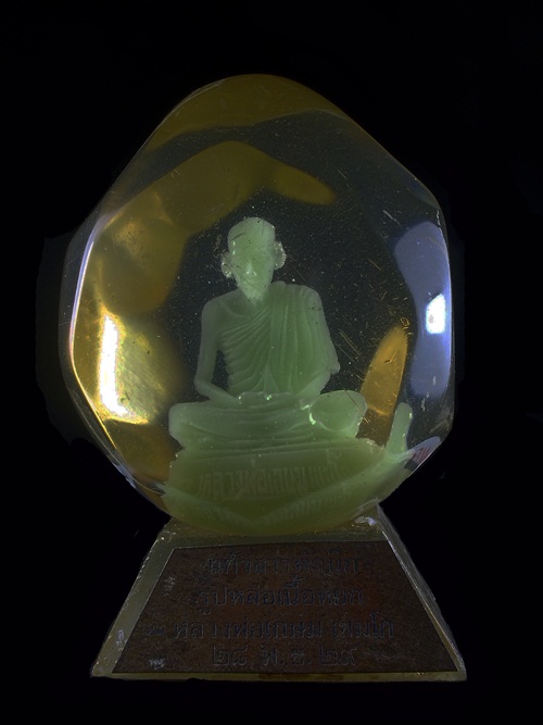 แก้วสารพัดนึก ออกปี 29 