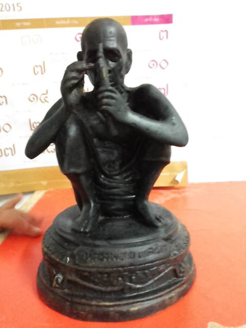 หลวงพ่อกบวัดเขาสาริกาsหน้าตัก5นิ้ว