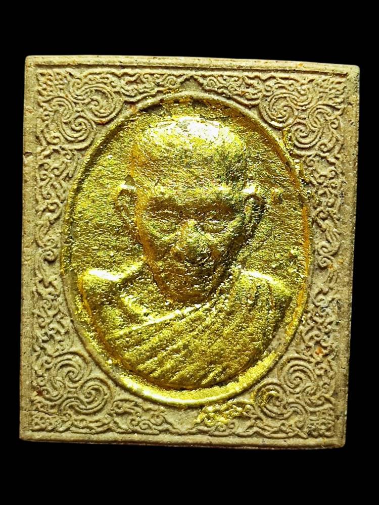 หลวงพ่อเกษม พระผงสี่เหลี่ยม ตะกรุดทองคำ4