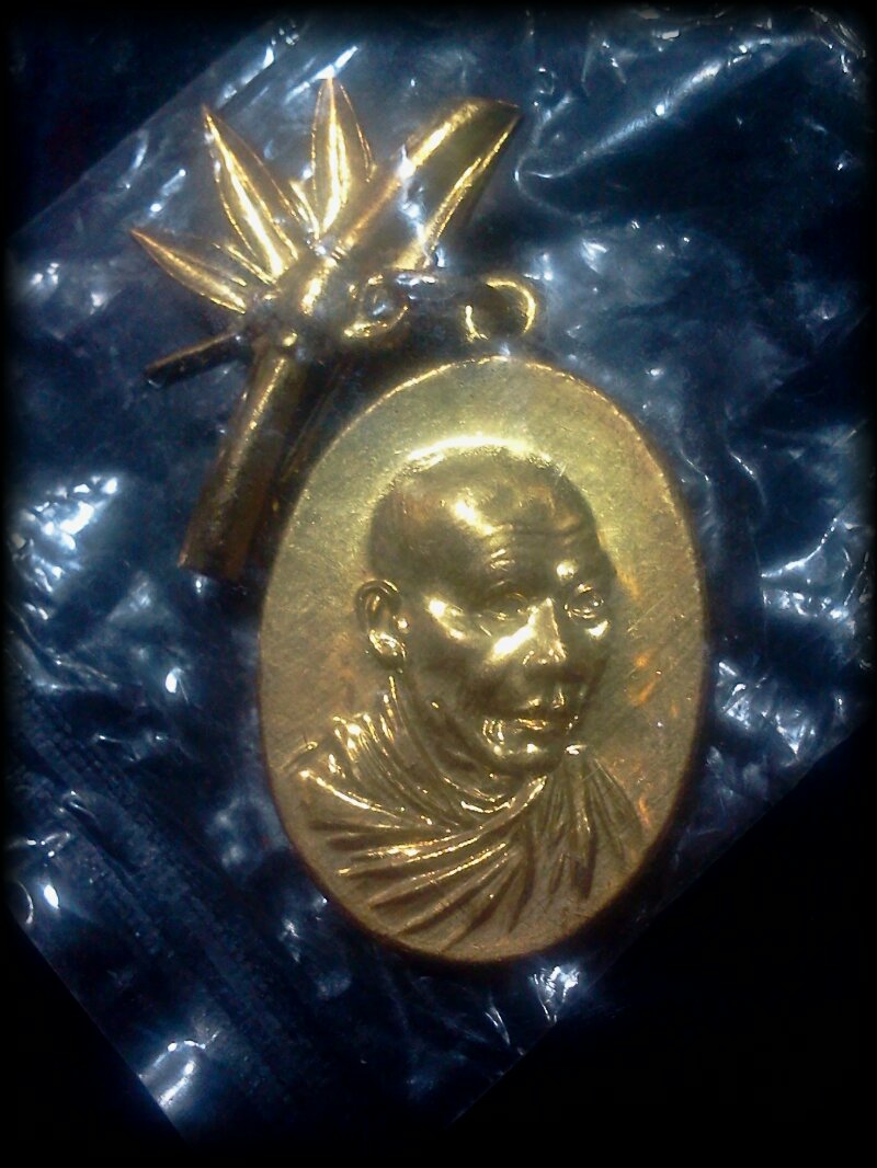 "เหรียญกิ่งไผ่ ในซองเก่า" สวยเดิมคับ เดิมจริงๆ