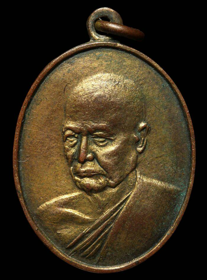 เหรียญเกจิเก่า พ ศ ลึกๆปี93 ใครทราบที่เชิญครับ