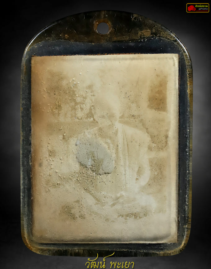 รูปถ่ายภาวนากลางแดด หลวงพ่อเกษม เขมโก 