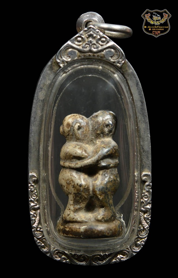 อิ่นเนื้อดิน