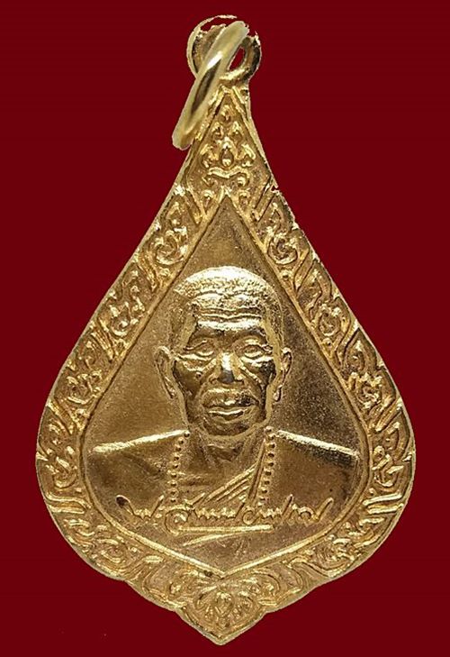 200...เหรียญพัดยศ ครูบาพรหมา วัดพระบาทตากผ้า พระอริยสงฆ์ที่หลวงพ่อฤาษีนับถือมาก ปี ๒๕๓๐