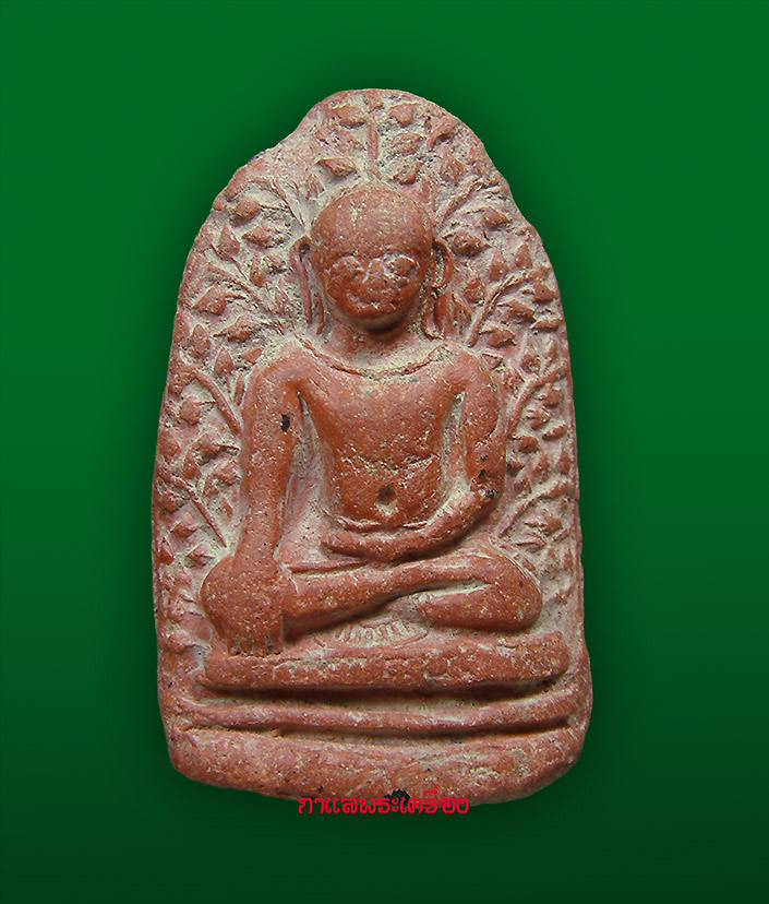 พระเปิมแดง องค์ทับทิมสยาม