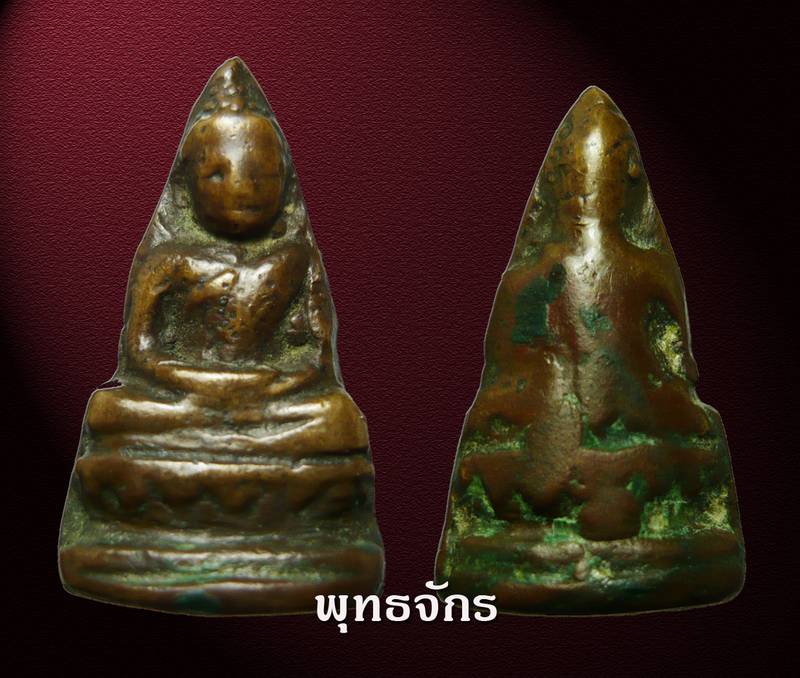 พระชัยฐานสูงท่านเจ้ามา