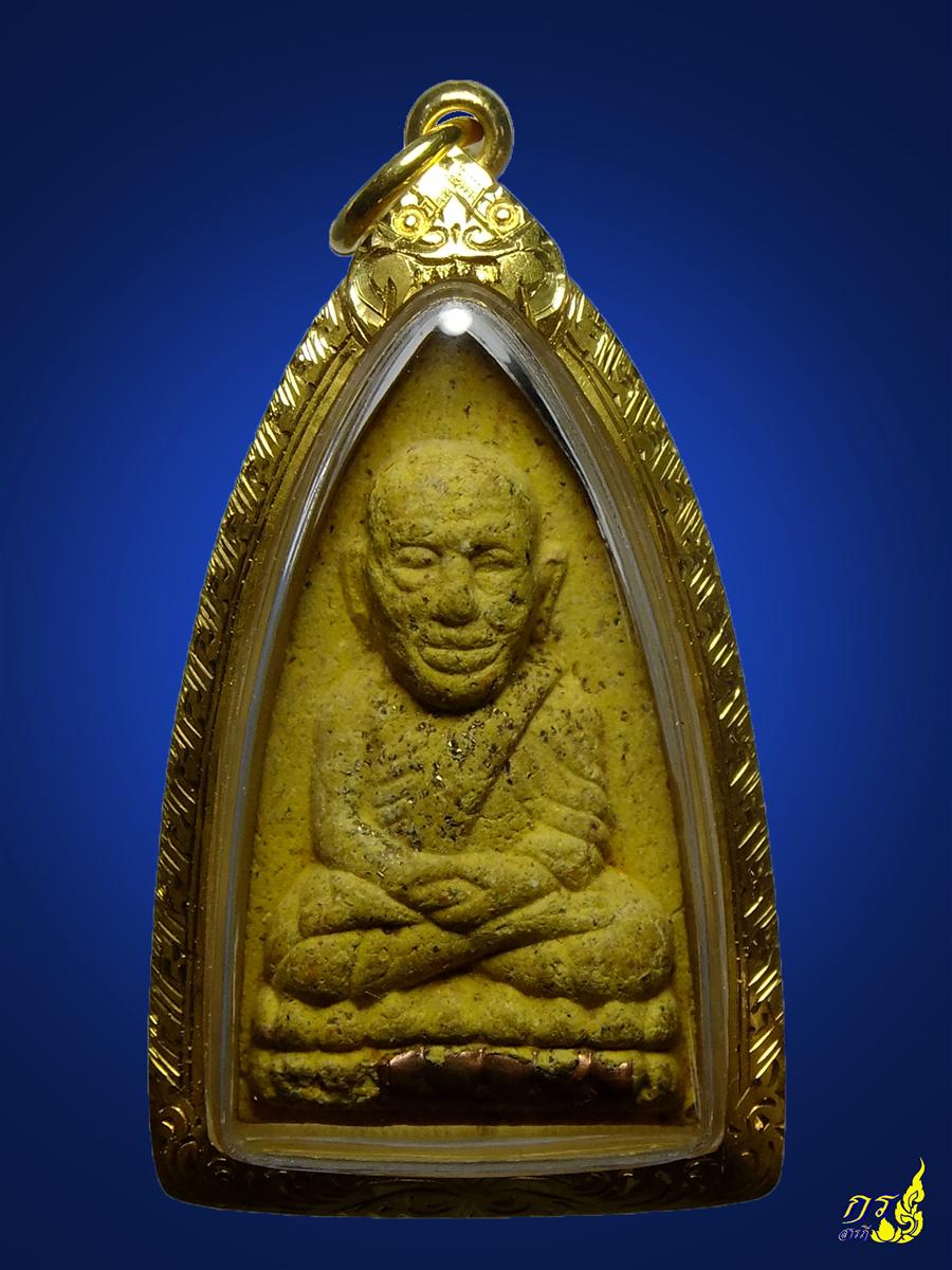  หลวงปู่ทวดครุบาจันต๊ะ(สีเหลือง1ใน5องค์)