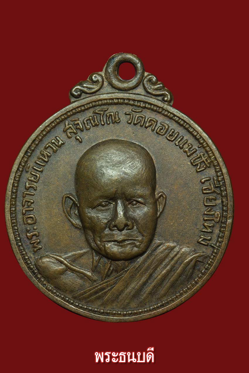 .....ได้มา สภาพนี้ ก็ดีใจสุด ๆ แล้ว......