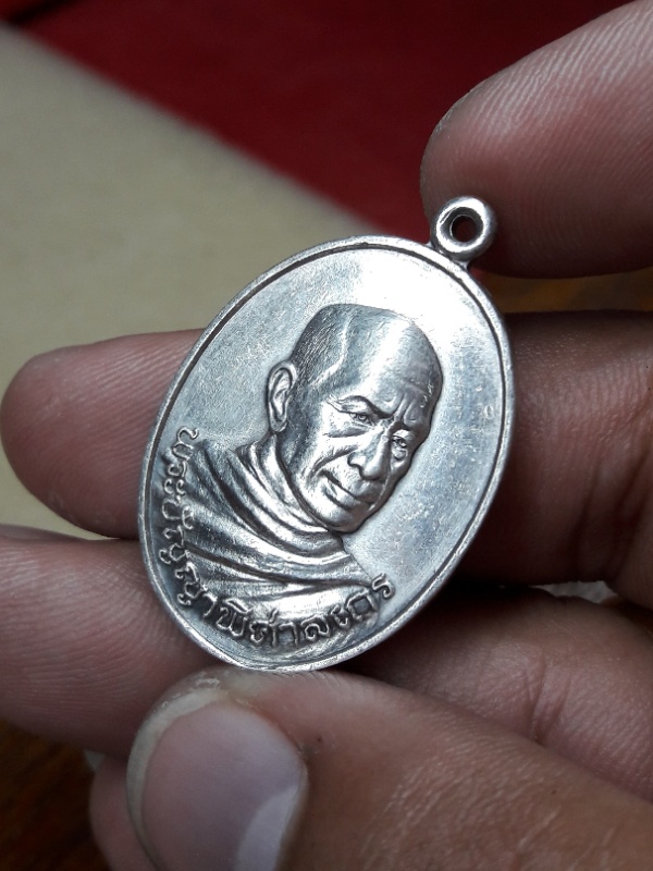 เหรียญหลวงพ่อไพบูลย์เนื้อเงินปี37