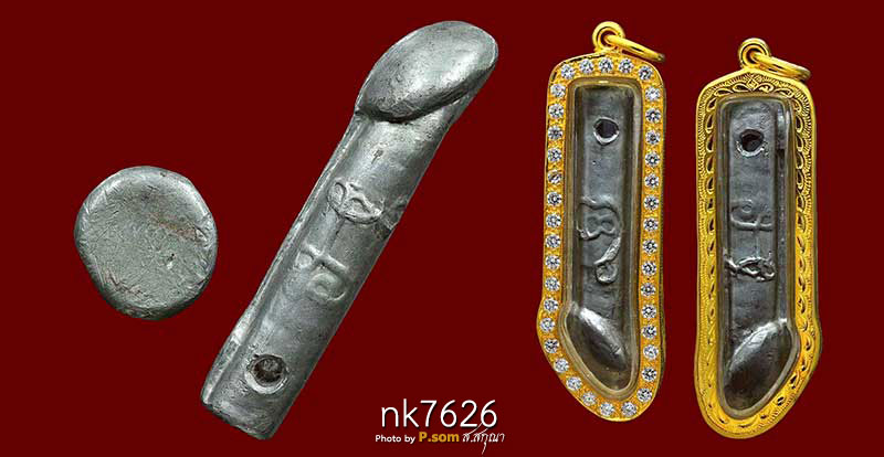 ปลัดขิก หลวงพ่อกวย วัดโฆษิตาราม พิมพ์หัวแหลม เนื้อตะกั่วปรอท 2521