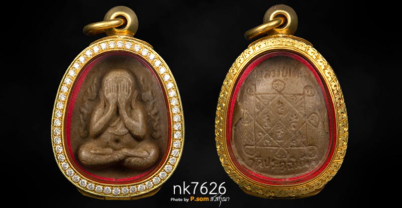 พระปิดตา กนกข้าง หลวงปู่โต๊ะ วัดประดู่ฉิมพลี เนื้อเกสร ปี 2522 จำนวนสร้าง 1,500 องค์  มาพร้อมตลับเพช