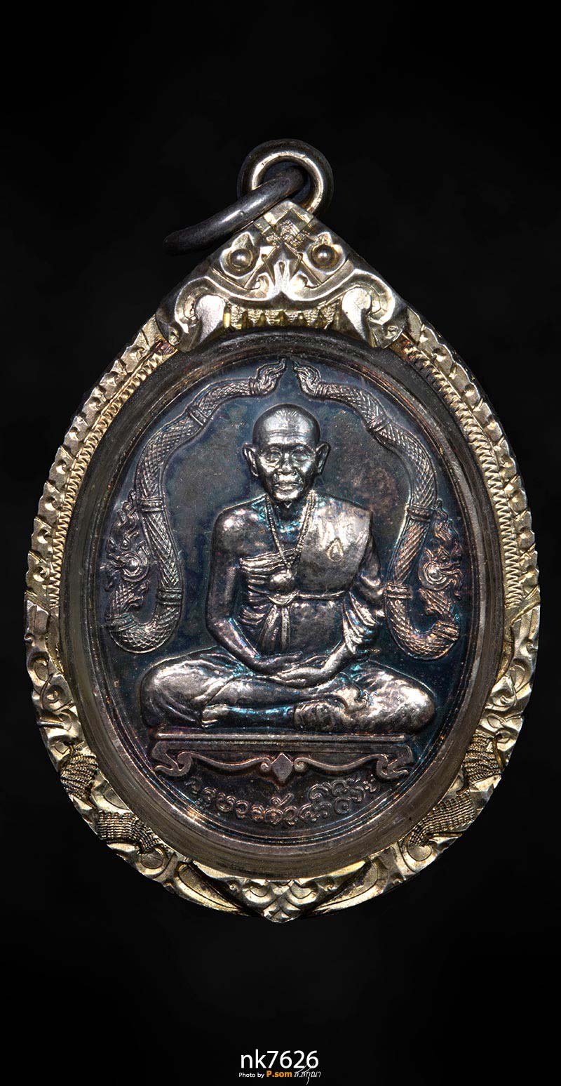 เหรียญครูบาศรีวิชัย ข้างนาค เนื้อเงิน ฉลอง 700 ปี เมืองเชียง ใหม่ ปี 2539 หมายเลข448 มาพร้อมเลี่อมเง