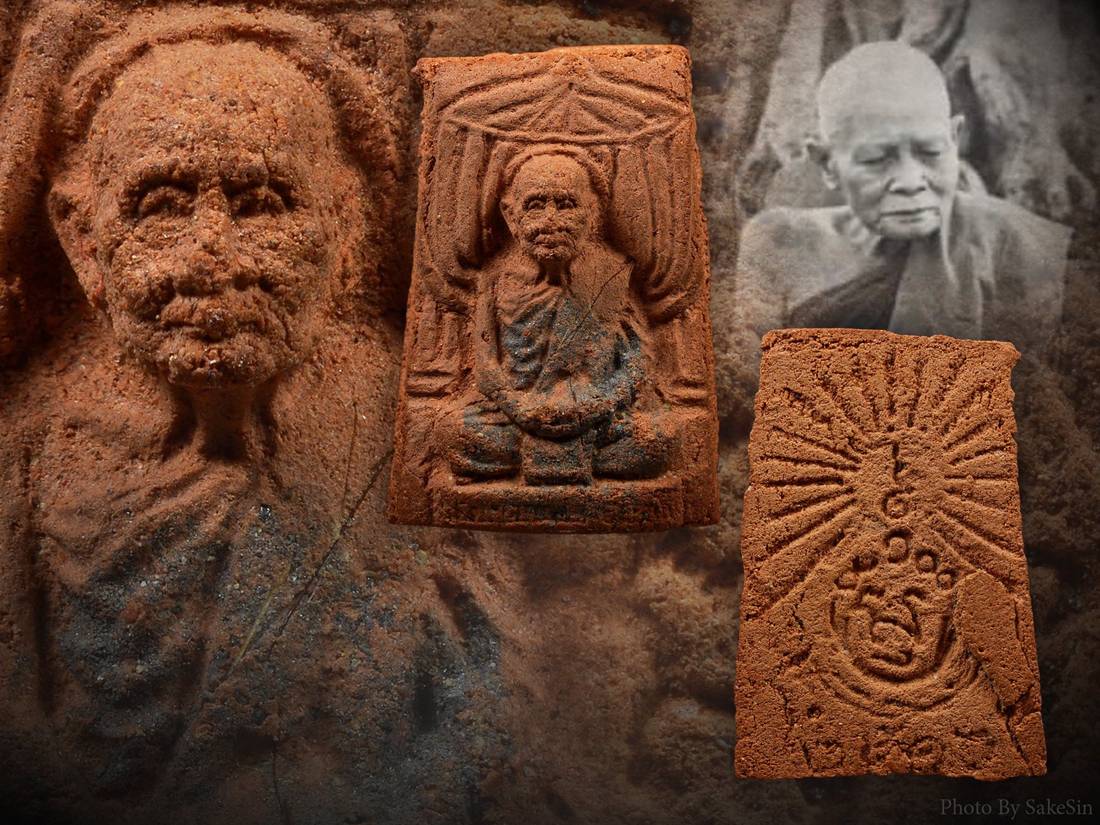 พระผงรูปเหมือนปักกลด รุ่นแรก หลวงปู่แหวน
