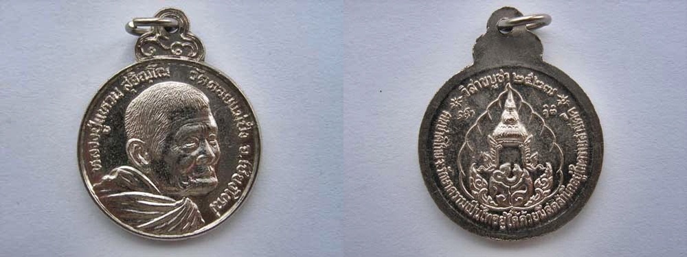 เหรียญวิสาขบูชา ลป.แหวน วัดดอยแม่ปั๋ง เชียงใหม่ กะไหล่เงิน ปี 2527  สวย 