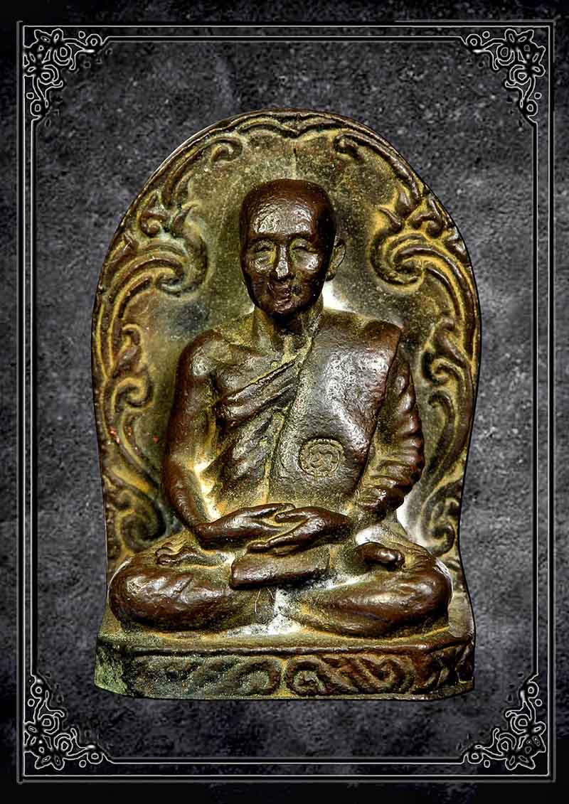 พระหล่อซุ้มกอเมตตาหลวงปู่สิม ปี2517