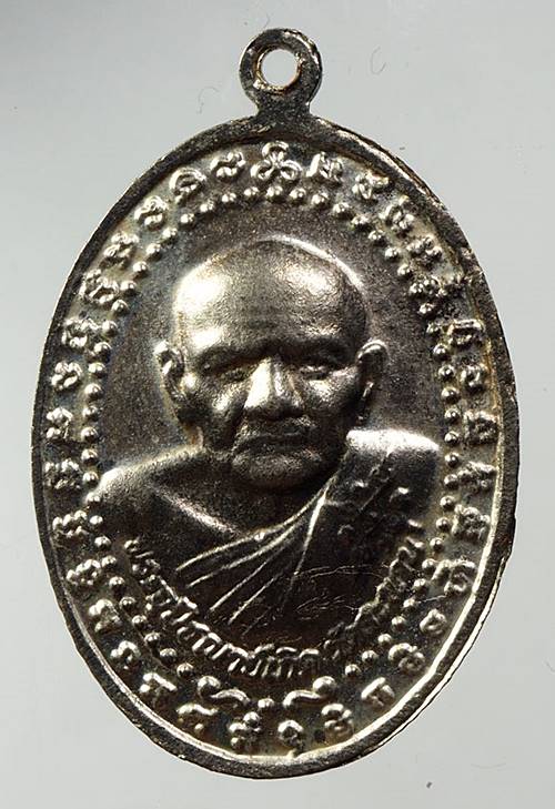 400...เหรียญหลวงพ่อเกิด วัดโพธิ์แทน จังหวัดนครนายก