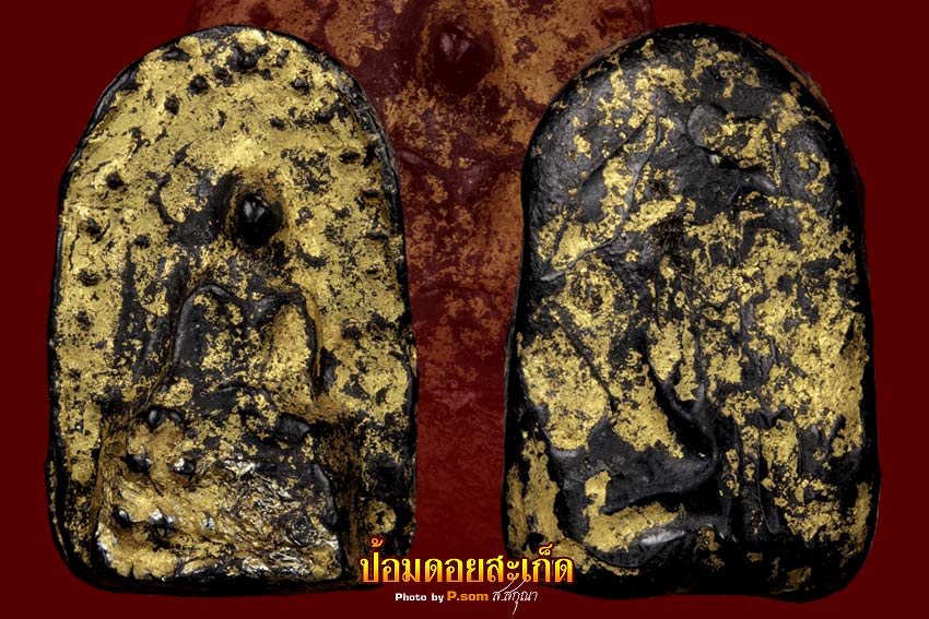 เกศาครูบา พิมพ์พระคงโพธิ์เม็ด 1