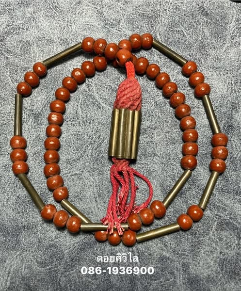 ตะกรุดสร้อยสังวาร 9 กุ่มครูบาอินตา วัดห้วยไซ จังหวัดลำพูน ยุนต้น เม็ดประคำผงลงชาด สวยสมบูรณ์หายากดูง