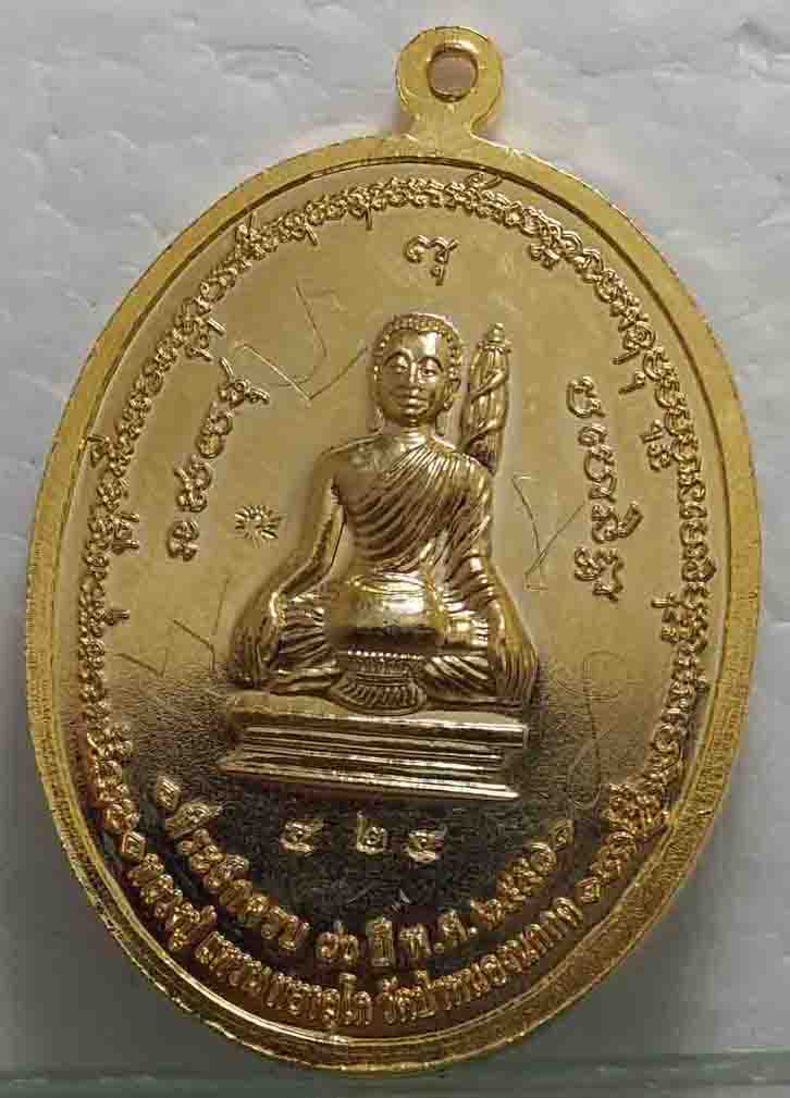 พระยอดธง กรุพญาดำ เนื้อชินเงิน จ.สุโขทัย