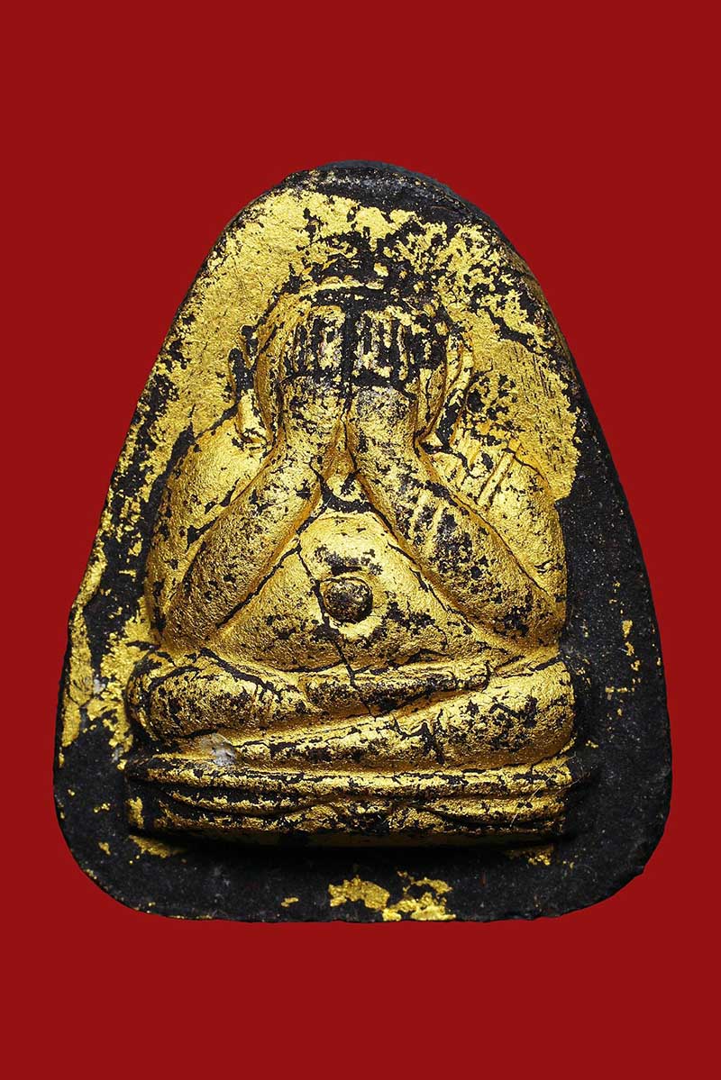 พระปิดตาเมตตาหลวงปู่สิม พุทธาจาโร 