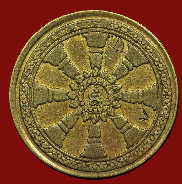 เหรียญพระเจ้าตนหลวง (เหรียญพญานาค หลังเสมาธรรมจักร) เนื้อฝาบาตร กะหลั่ยทอง ปี 2512 สภาพสวยเลยครับ  