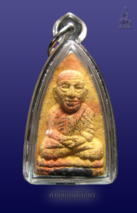 หลวงปู่ทวดครูบาจันต๊ะ สองสี ฝังตะกรุด