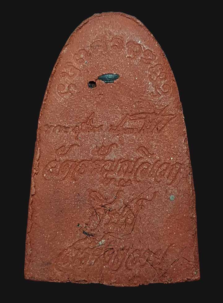 พระผงเตารีดพิมพ์ใหญ่