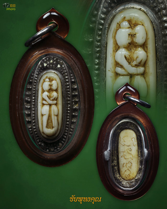 อิ่นล้านนา