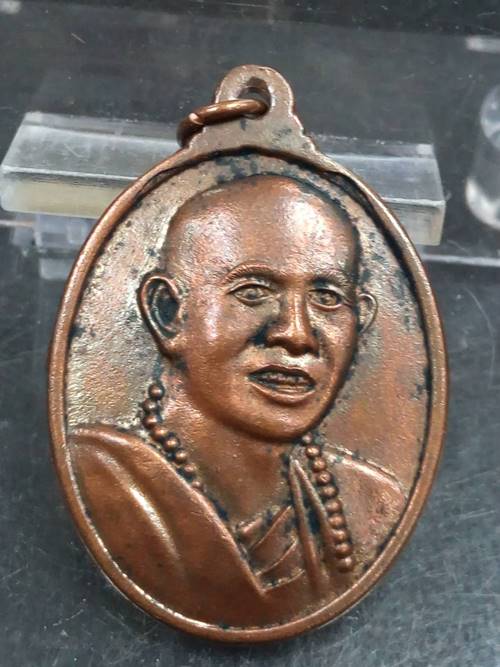 เหรียญหน้าใหญ่ ครูบาบุญชุ่มปี 56 ถ้ำราชคฤห์ งาว ลำปาง