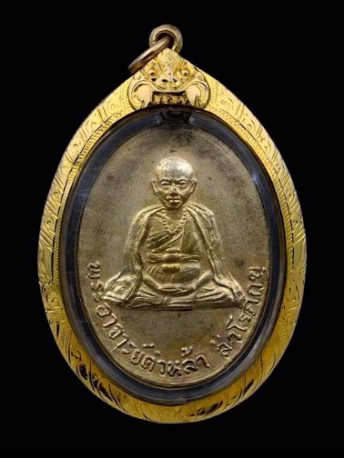 พระยอดธง กรุพญาดำ เนื้อชินเงิน จ.สุโขทัย