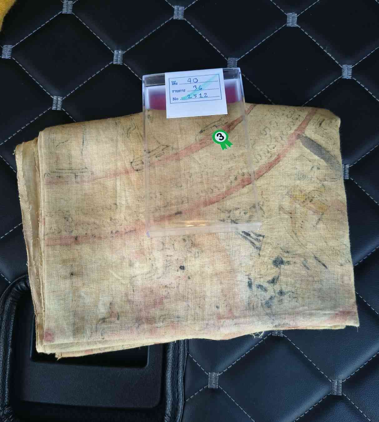 ผ้ายันต์สิหิงค์หลวงครูบานันตา ติดที่3