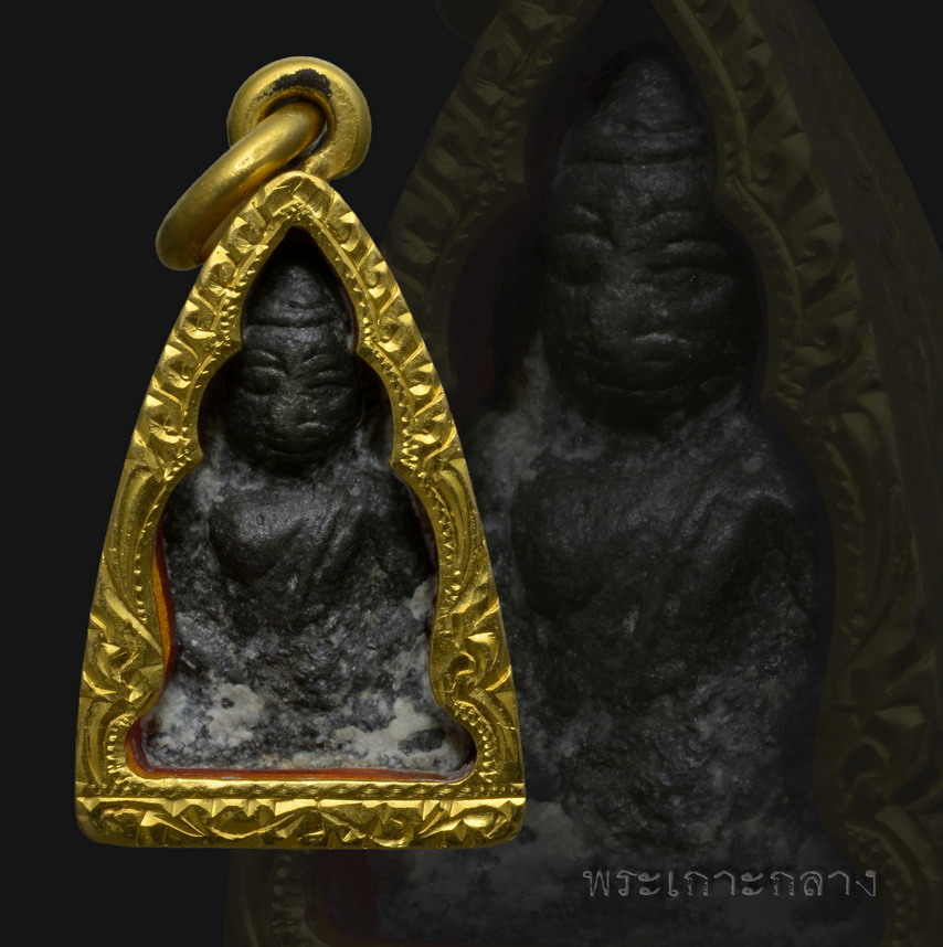 เชตุพนหน้าโหนก กรุอาวาสน้อย