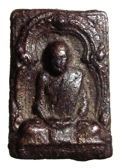 ชานหมาก