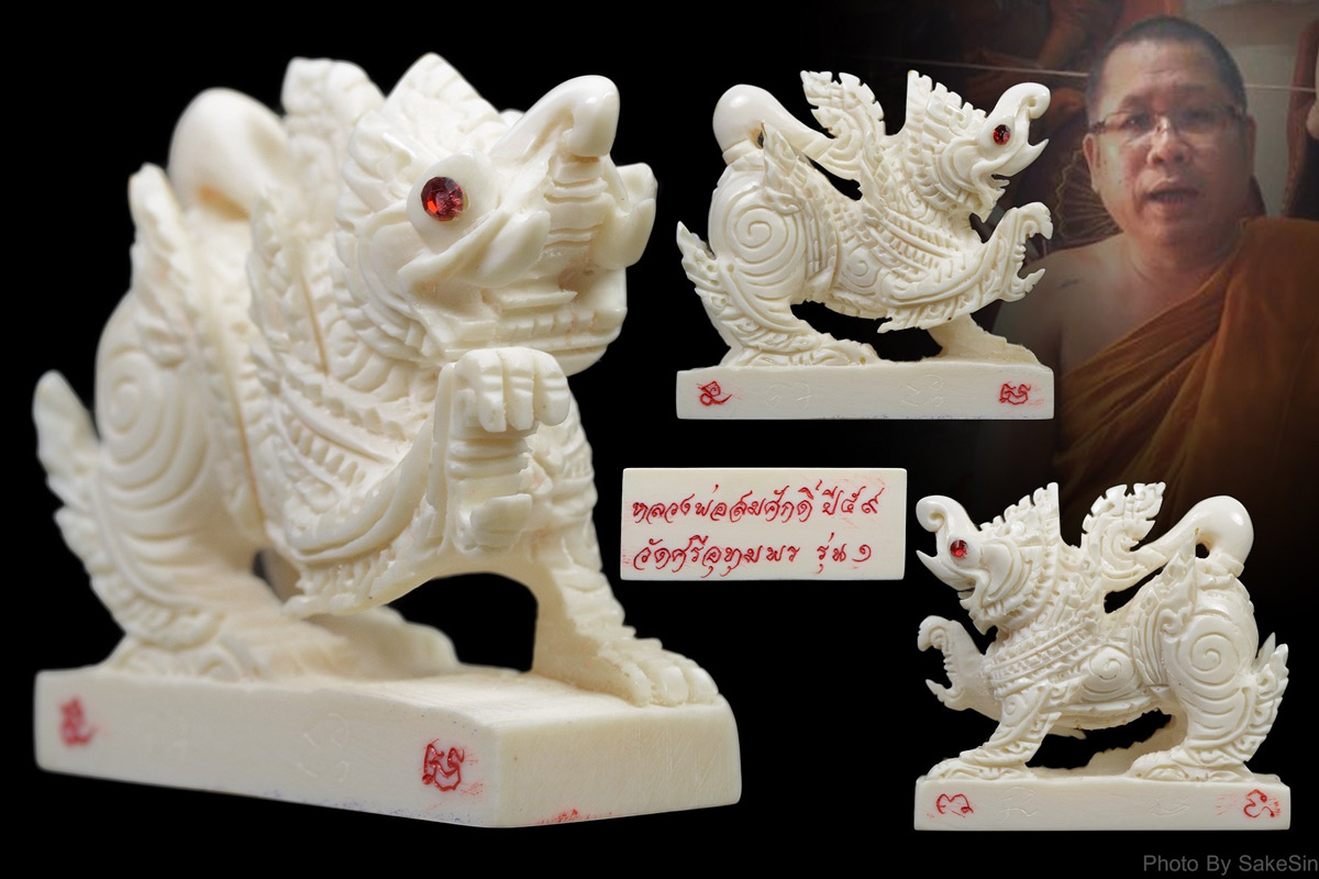 คชสีห์รุ่น๑ หลวงพ่อสมศักดิ์วัดศรีอุทุม
