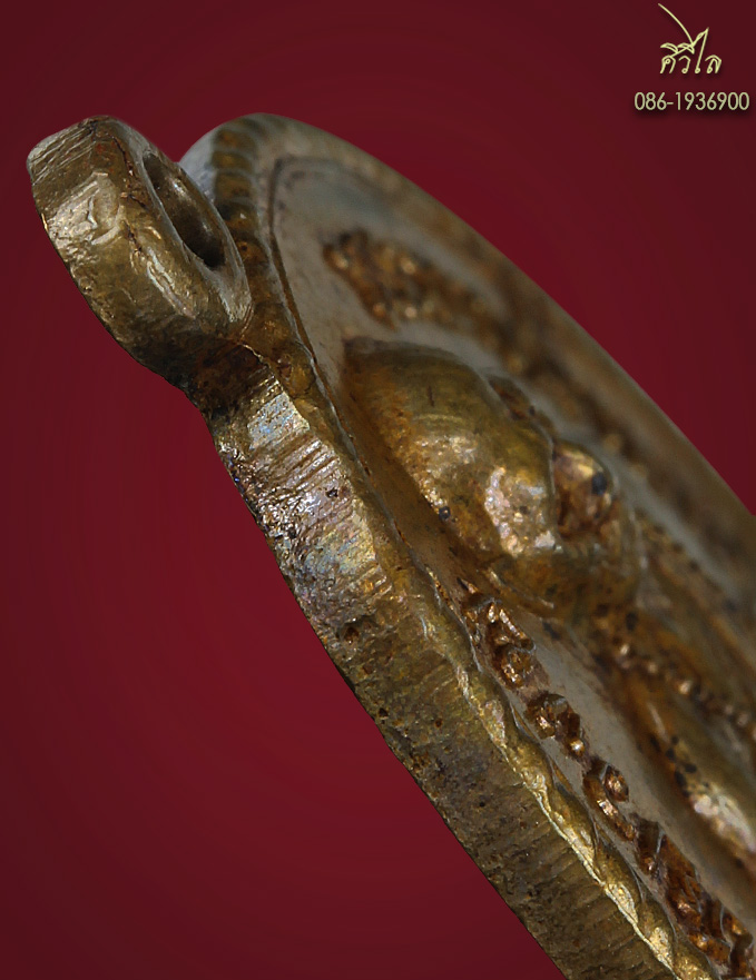 เหรียญรุ่นแรกครูบาชัยวงค์ วัดพระพุทธบาทห้วยต้ม ปี 2509 บล็อกข้าวตม สวยคมชัดเดิมๆ