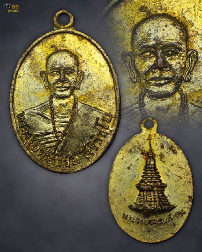 ครูบาเจ้าฯหน้าแก่ หลังดอยสุเทพ กะไหล่ทอง