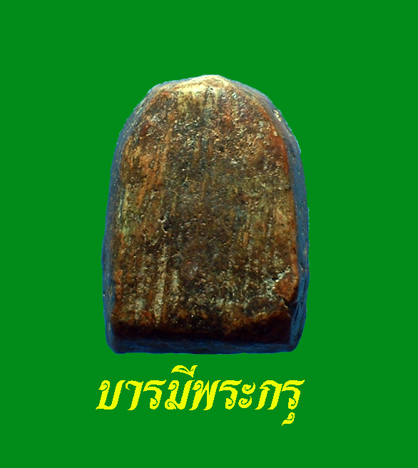 +++เอามานำเสนอครับซุ้มกอ+++