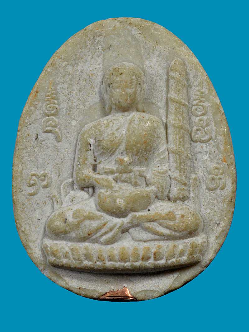 พระสีวลีพระอุปคุต ครูบาน้อย วัดศรีเอนมูล